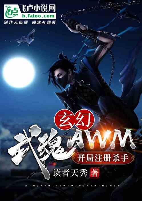 东昌府区广平镇中心小学开展寒假假期安全教育活动