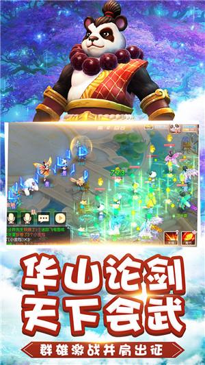 世界射箭锦标赛