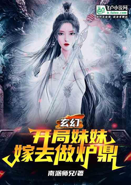 逃出灰绿房