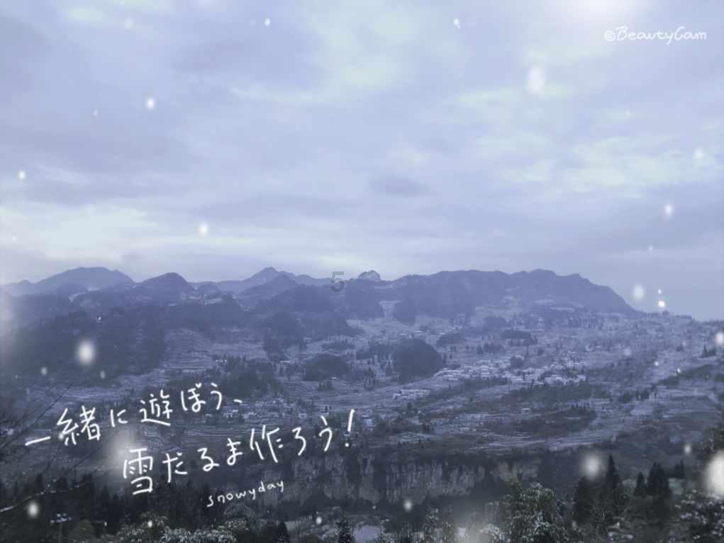 星际战舰