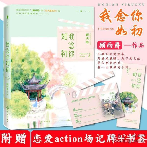 节奏之战