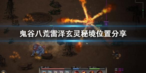海之号角神秘海怪