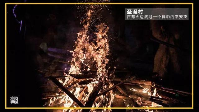 海贼船