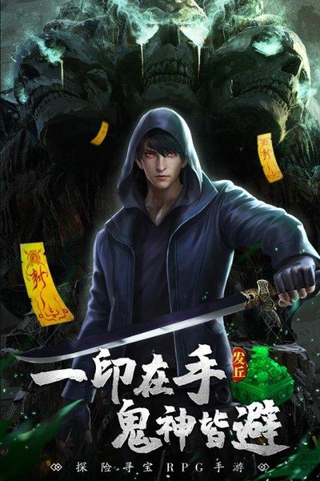 幻想纹章3