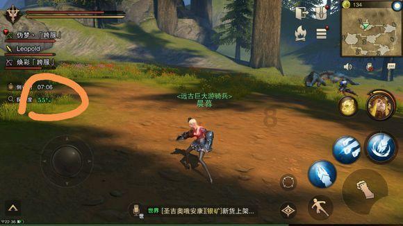 射击弹跳球