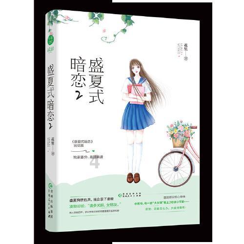 老年人攒下100万存款,打算靠“吃利息”生活,怎么打理比较划