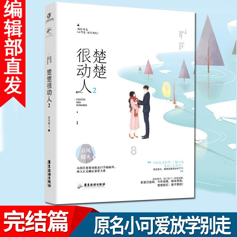 庆祝龙年到来苹果上架OtterBox Lumen龙年款手机壳