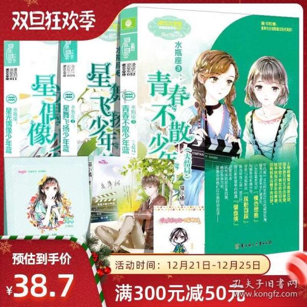 幻境森林大逃生
