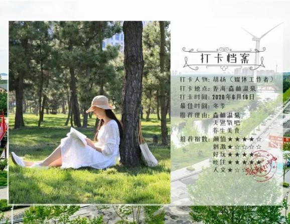 2024吕梁市域蓝天救援组织高质量发展联合年会举行