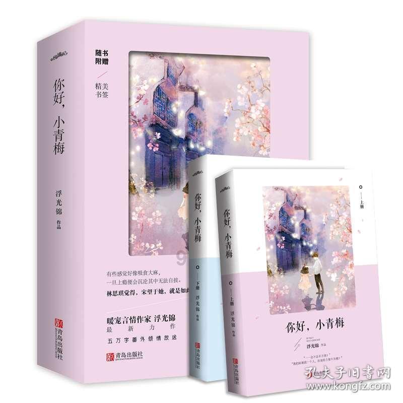 拯救巧虎4