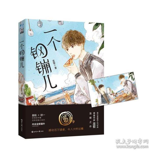 越野车涂颜色