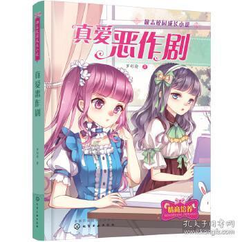 拯救蓝色小鸟