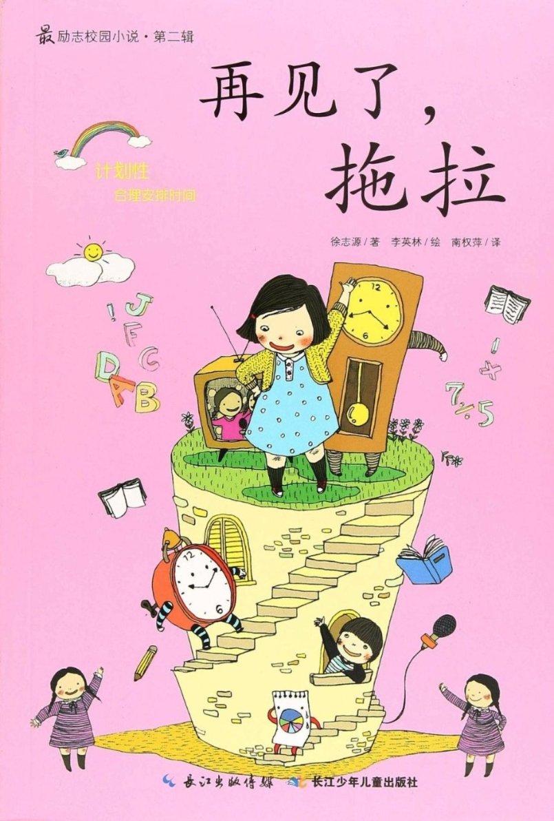 36岁梁洛施参加鲁豫有约！感慨李泽楷为生子之福，再选亦不后悔