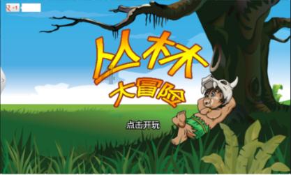 秦淮区去年空气质量实现年度目标双达标双提升 积极部署“首季争优”工作任务