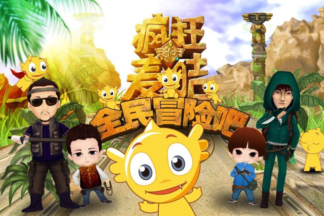 中国最值得去的5大景区，你去过几个？游戏画面