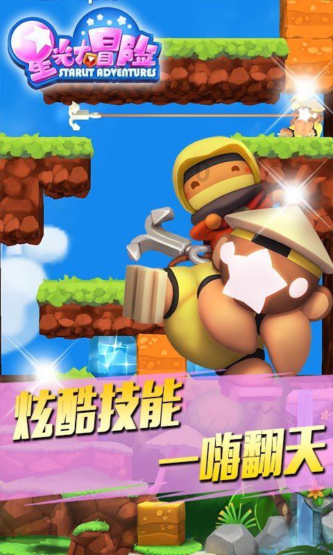 逃离豪宅大厦5