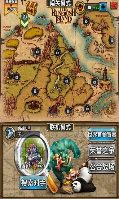森迪公主夏日度假