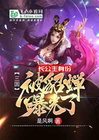 逃离豪宅大厦4