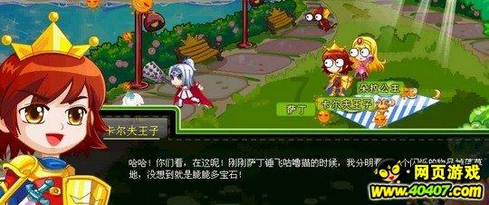爱运动的芭比