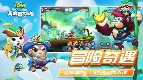 北京的学生去哪学日语最专业？游戏画面