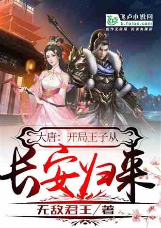 中元节能在家里晾衣服吗？游戏画面