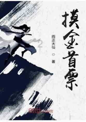 明朝奇人万户:自己研究火箭,绑了47个飞行器,成功将自己送上天