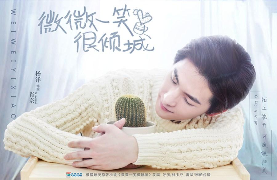 逃出小象森林