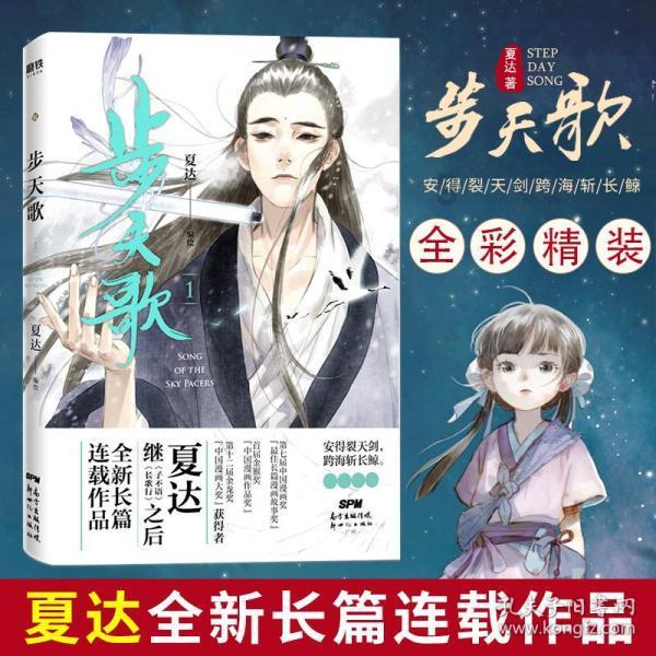 他们的“履职作业”里,有社情有民意