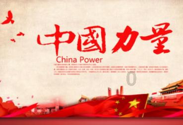 我修的可能是假仙