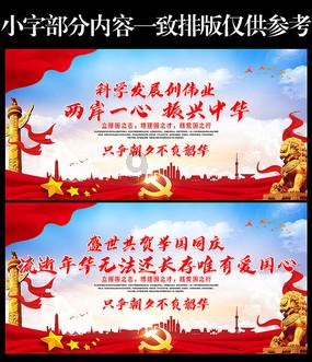 武动乾坤