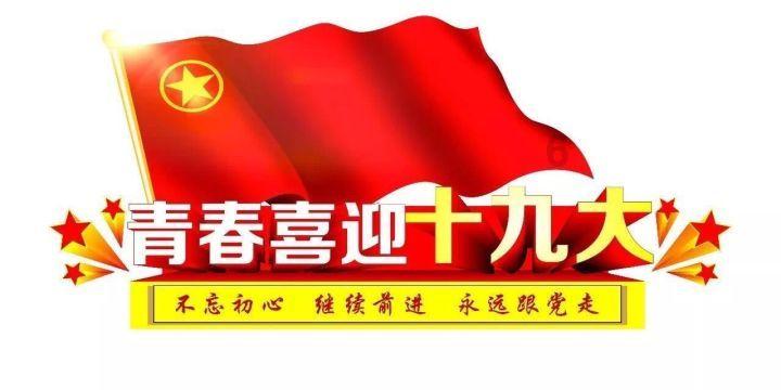 时尚潮流公主
