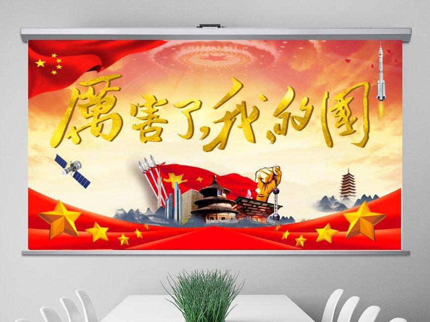 黄瓜属于什么原料游戏画面