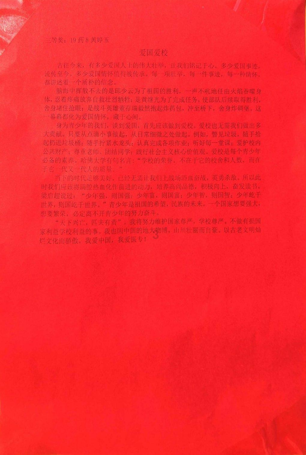 美丽海洋找不同