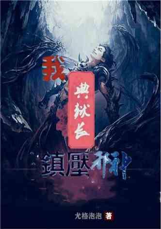天堂的烦恼
