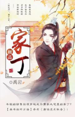 丧尸围城