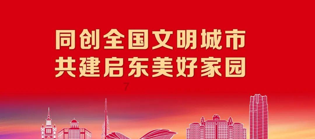 2024全国地方两会 | 天津去年GDP增长4.3%,今年将全力推动京津冀协同发展走深走实