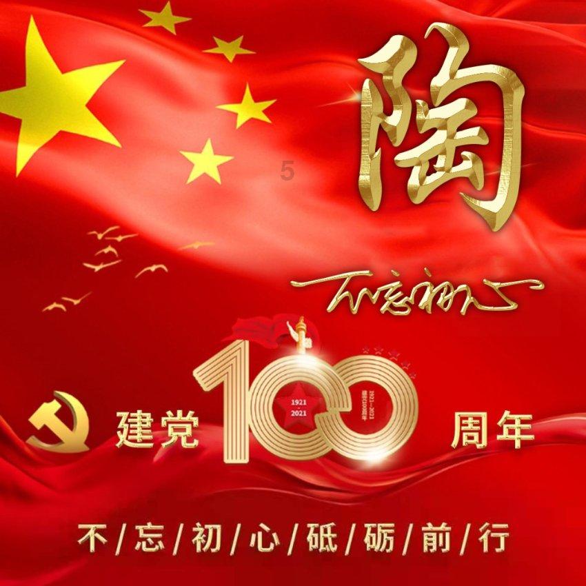 逃出诡异庄园