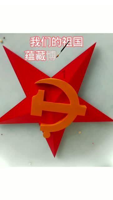 升空的愤怒奶奶