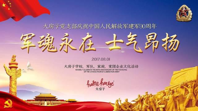 篮球运动员营救