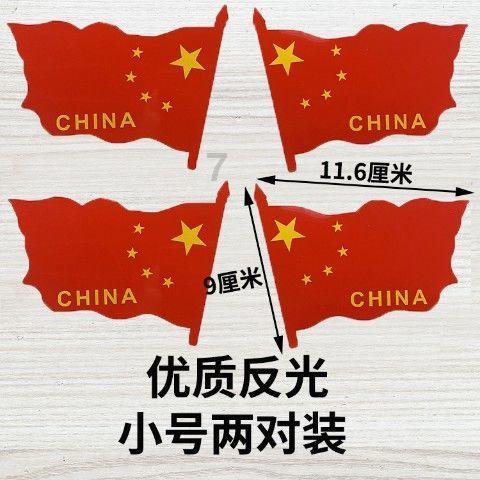 学习贯彻《政府工作报告》,贵州公安交警全力以赴护安保畅,用实干实绩诠释守护人民幸福和安宁的使命担当!
