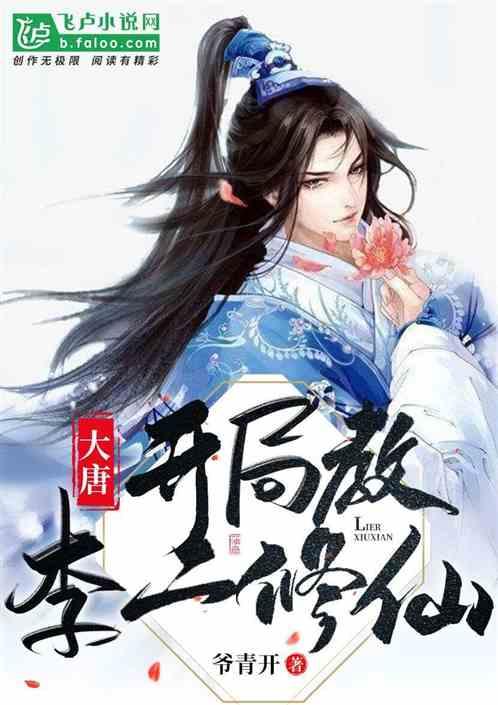 巧虎踢足球终结版