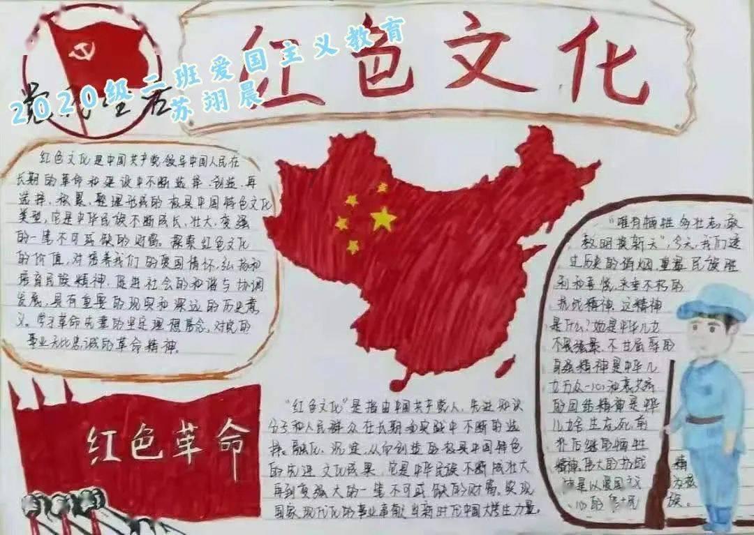 彩虹轨迹