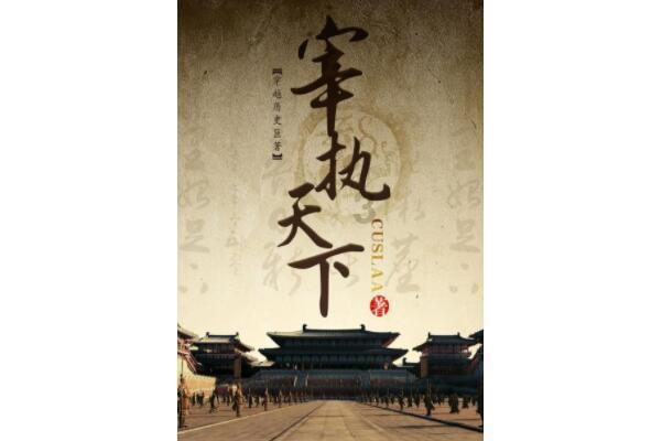 逃出绿色公寓