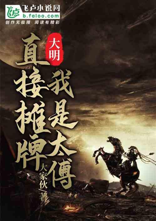 洗衣机洗完衣服后的水，还能有什么用处呢？游戏画面