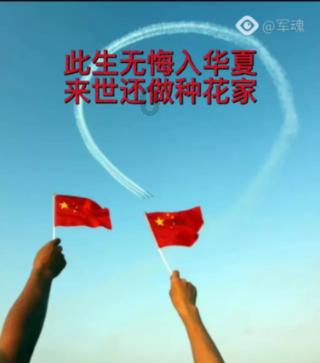 幸福之门