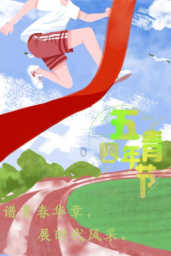 丛林森林逃生