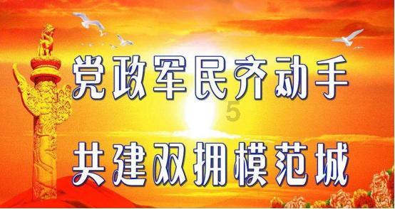 汉视新闻 | 市委常委会召开（扩大）会议