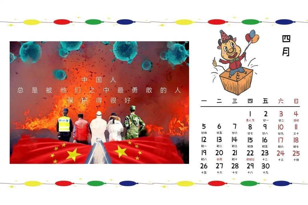 传统皇后救援