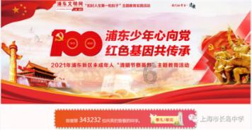 投个篮