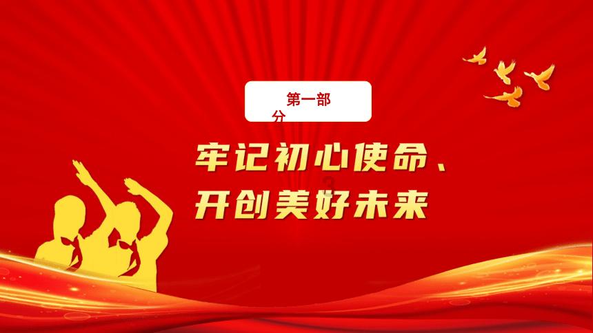 太空守卫战